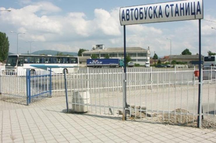 Autobusni kolodvor Ohrid